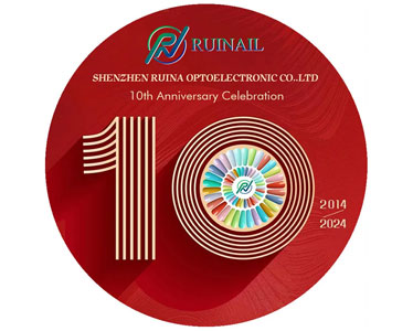 Felicitaciones por el décimo aniversario de Shenzhen Ruina Optoelectronic Co., LTD